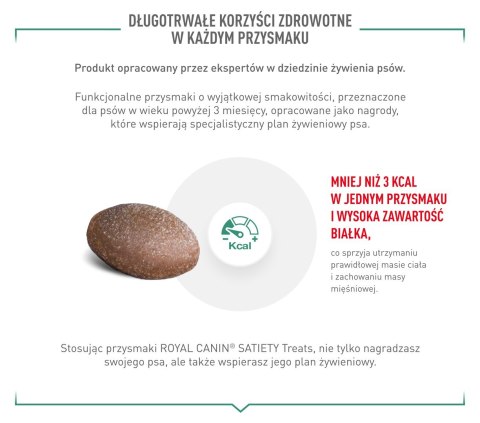 Royal Canin ROYAL CANIN VHN Dog Satiety Treats 230 g